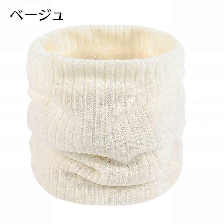 ネックウォーマー 男女兼用 レディース | PlusNao | 詳細画像19 