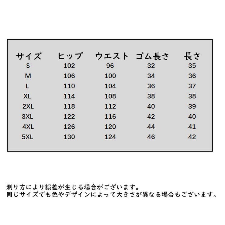 付け裾 つけ裾 フェイクレイヤードシャツ | PlusNao | 詳細画像10 