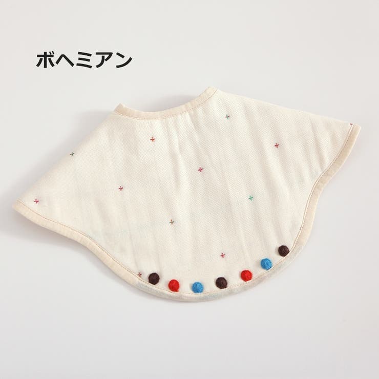 スタイ ベビー用 ビブ | PlusNao | 詳細画像11 