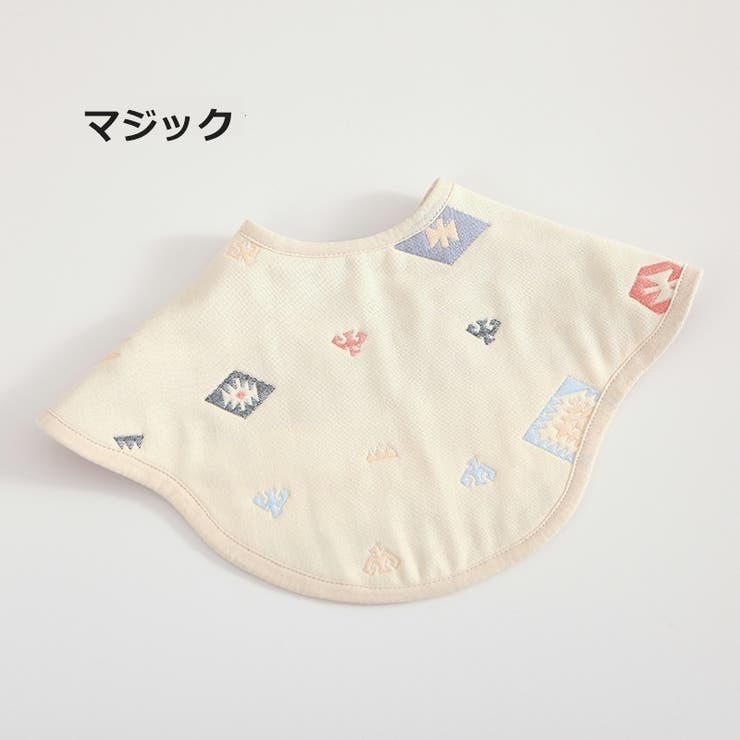 スタイ ベビー用 ビブ | PlusNao | 詳細画像13 