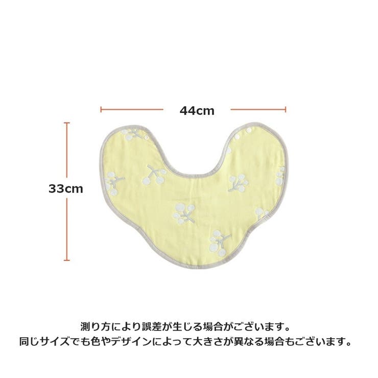 スタイ ベビー用 ビブ | PlusNao | 詳細画像16 