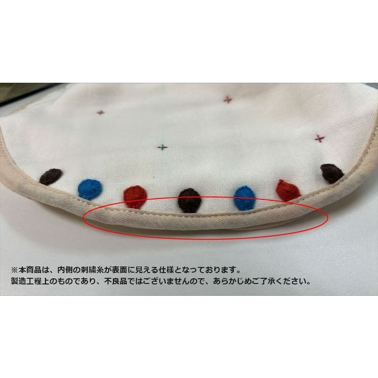 スタイ ベビー用 ビブ | PlusNao | 詳細画像8 