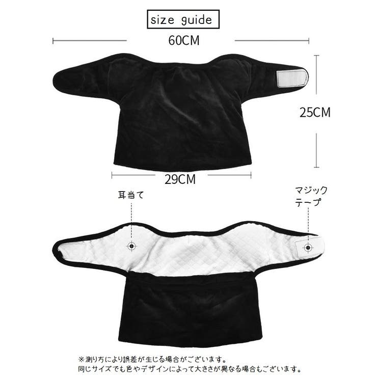 ネックウォーマー フェイスマスク 耳当て | PlusNao | 詳細画像18 
