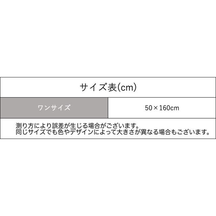 ストール 袖付きストール ショール | PlusNao | 詳細画像20 