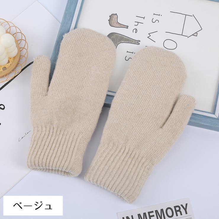 手袋 ミトン グローブ | PlusNao | 詳細画像6 