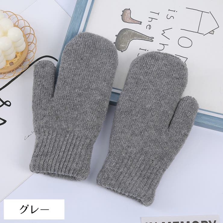 手袋 ミトン グローブ | PlusNao | 詳細画像9 