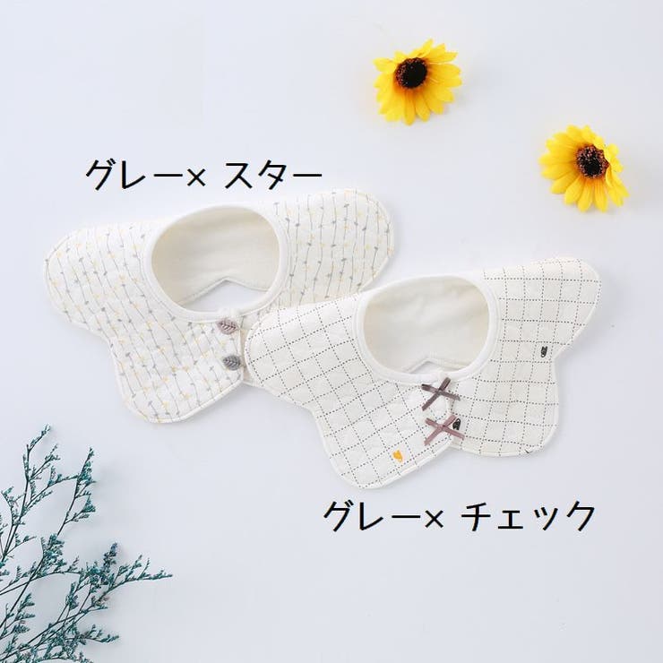 スタイ よだれかけ 付け襟 | PlusNao | 詳細画像12 