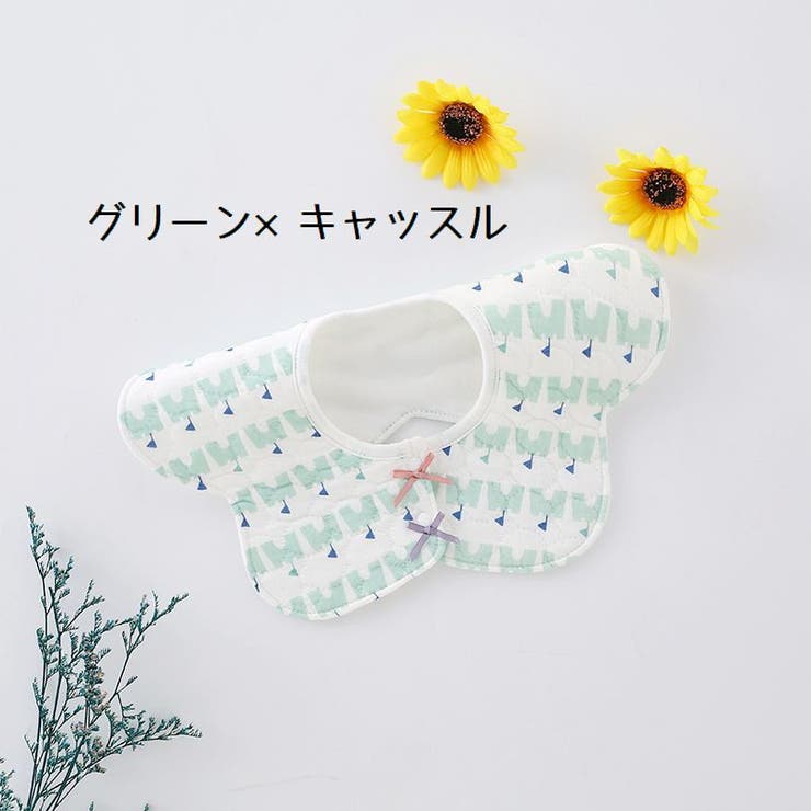 スタイ よだれかけ 付け襟 | PlusNao | 詳細画像15 