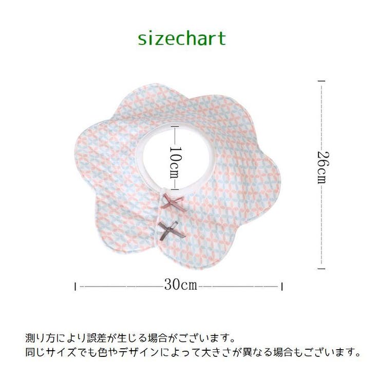 スタイ よだれかけ 付け襟 | PlusNao | 詳細画像16 