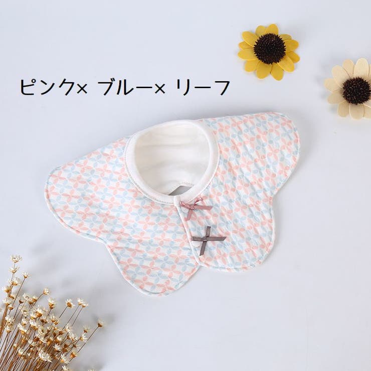 スタイ よだれかけ 付け襟 | PlusNao | 詳細画像8 