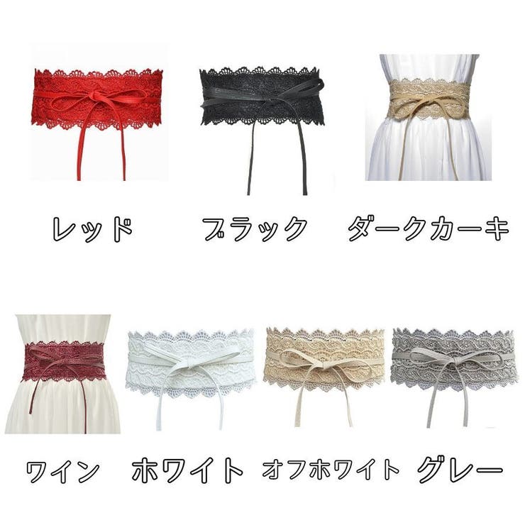 サッシュベルト レディース 幅広 | PlusNao | 詳細画像11 
