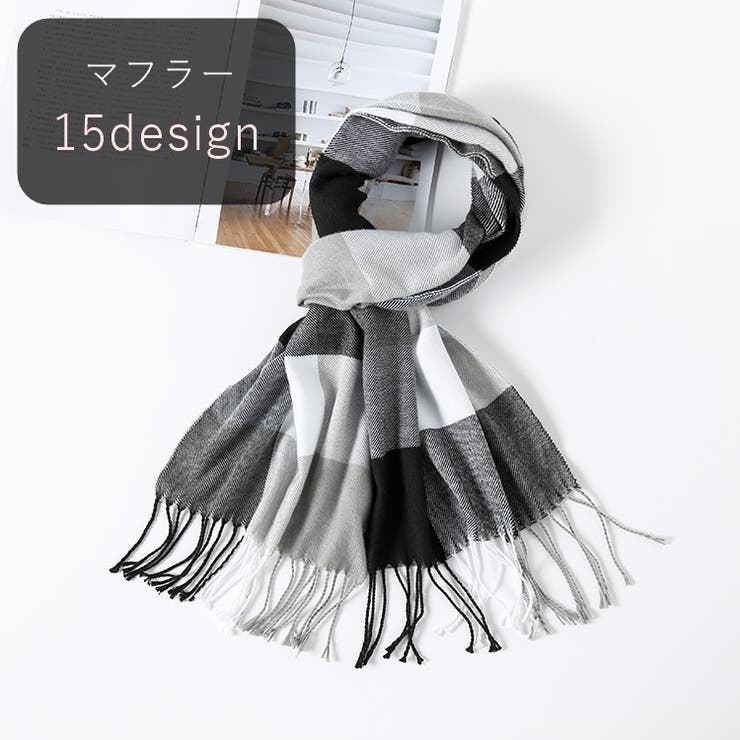 マフラー ストール レディース | PlusNao | 詳細画像1 