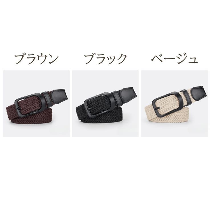 ベルト レディース メンズ | PlusNao | 詳細画像16 