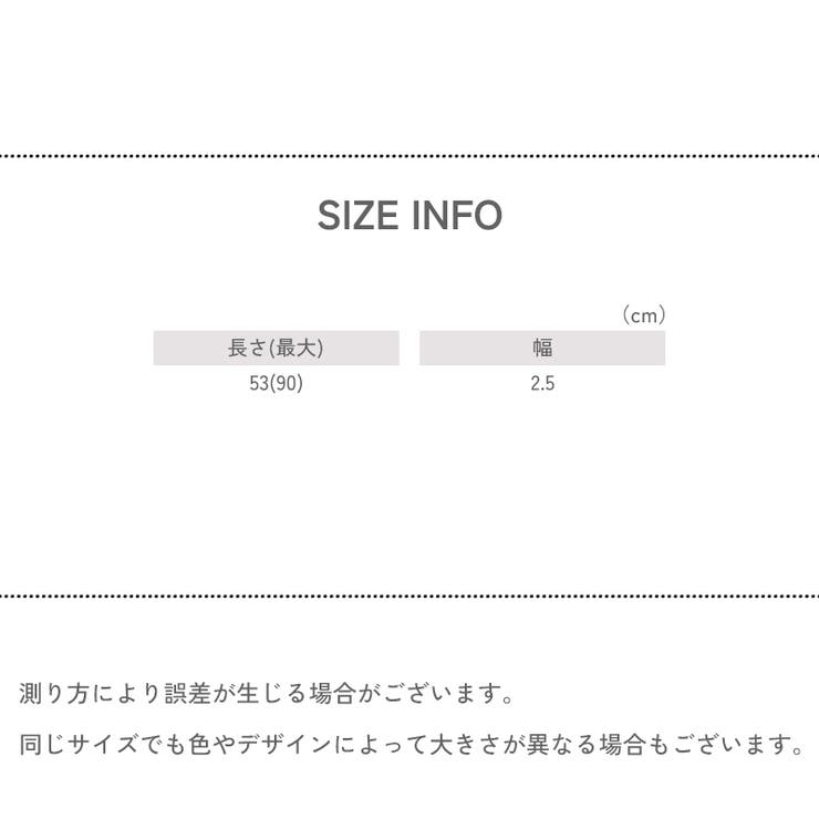 ゴムベルト ストレッチベルト キッズ | PlusNao | 詳細画像6 