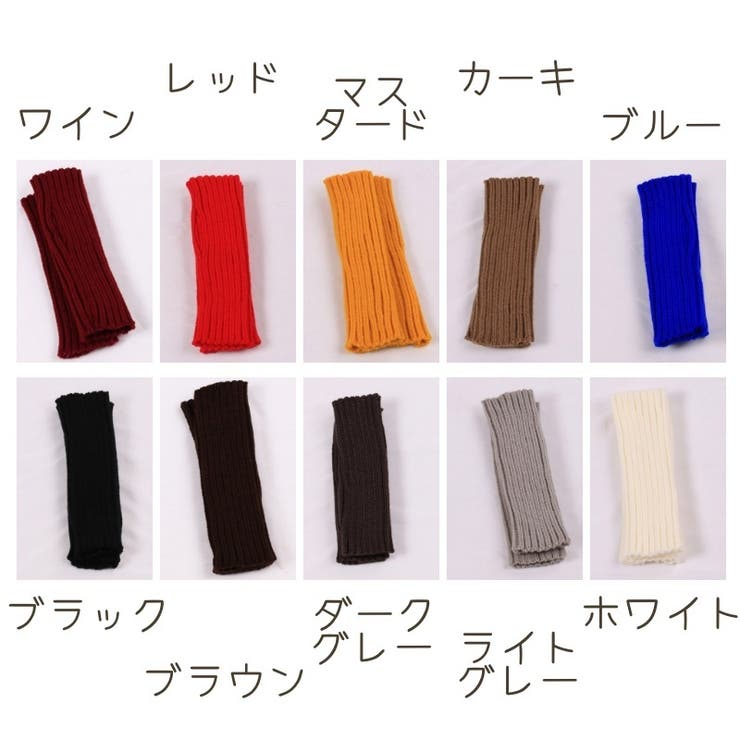 アームウォーマー アームカバー レディース | PlusNao | 詳細画像19 