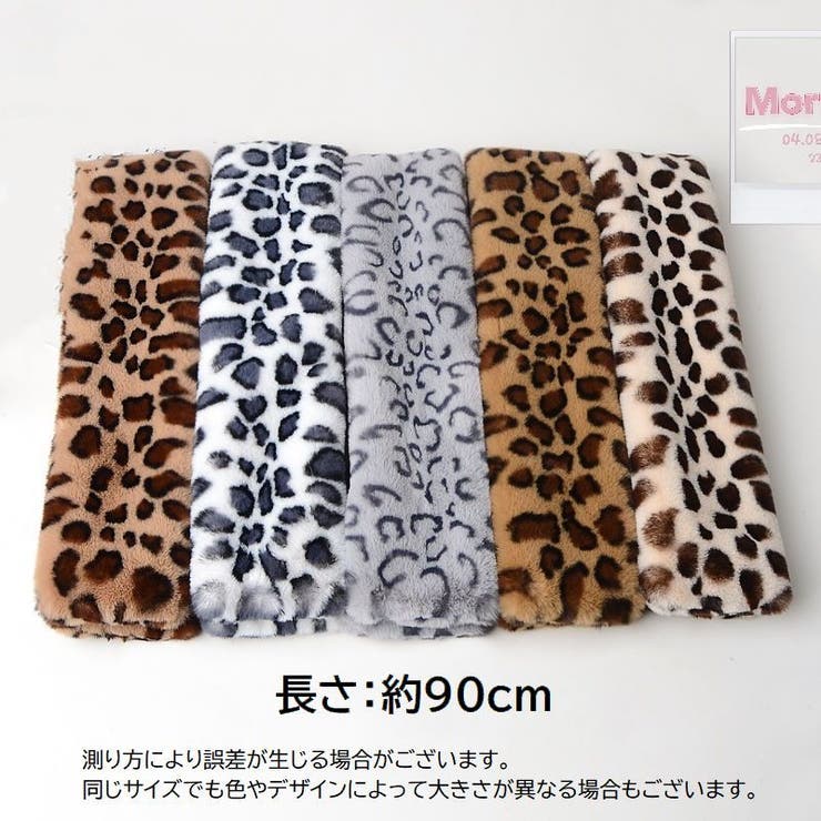 マフラー レディース 女性用 | PlusNao | 詳細画像16 