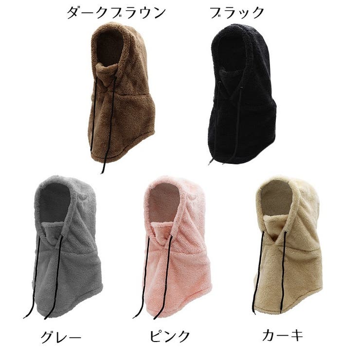 バラクラバ 目だし帽 一体型 | PlusNao | 詳細画像14 