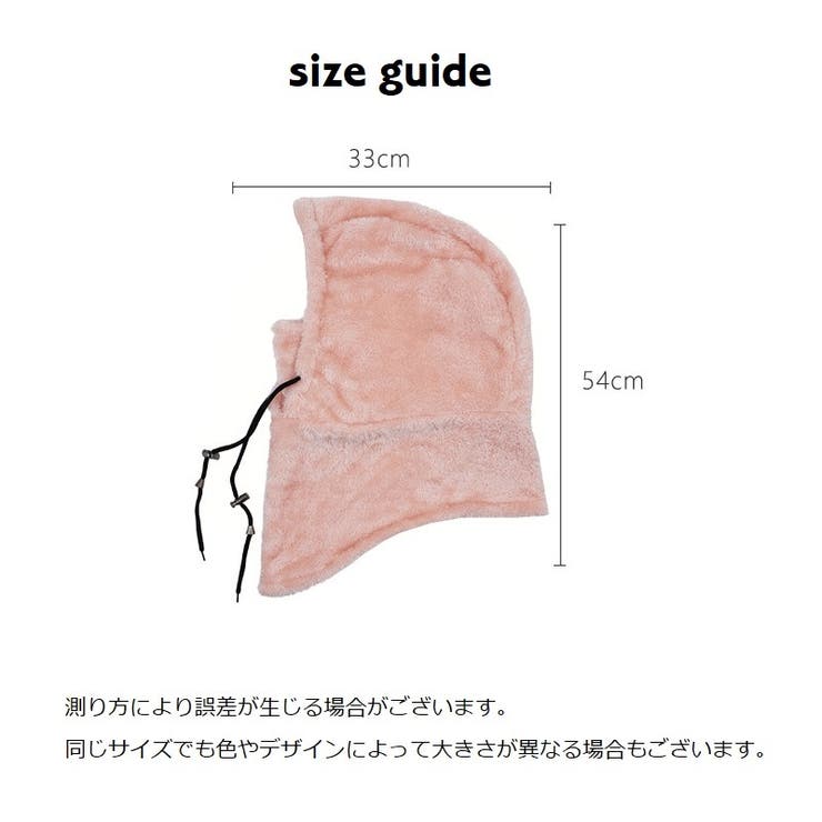 バラクラバ 目だし帽 一体型 | PlusNao | 詳細画像15 