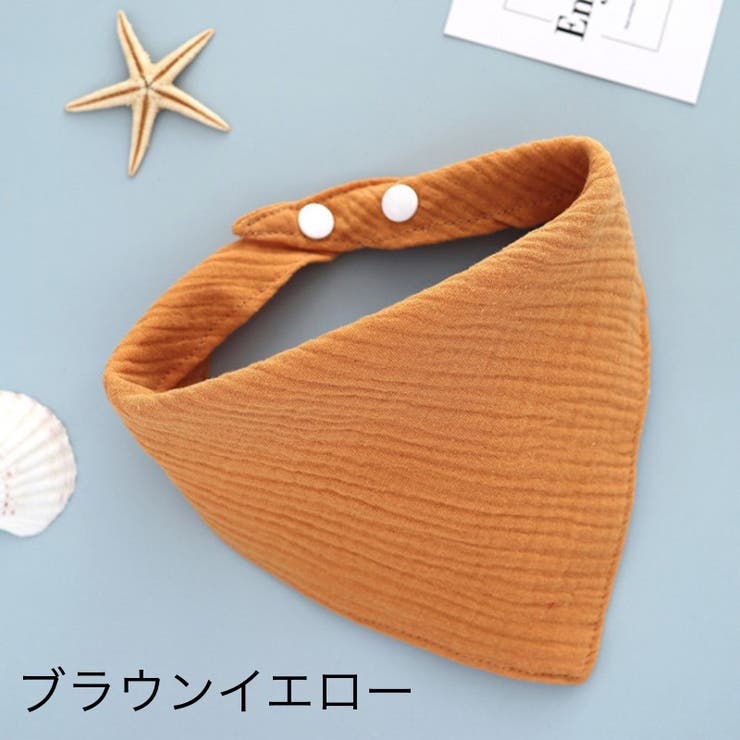 スタイ よだれかけ ビブ | PlusNao | 詳細画像5 