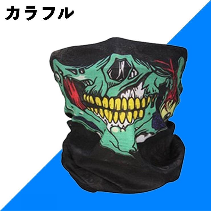 フェイスカバー フェイスマスク スカーフマスク | PlusNao | 詳細画像11 