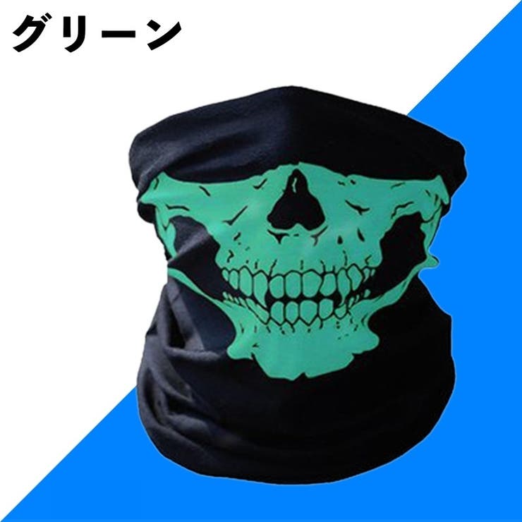 フェイスカバー フェイスマスク スカーフマスク | PlusNao | 詳細画像6 