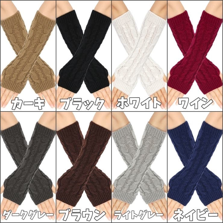アームウォーマー レディース アームカバー | PlusNao | 詳細画像18 