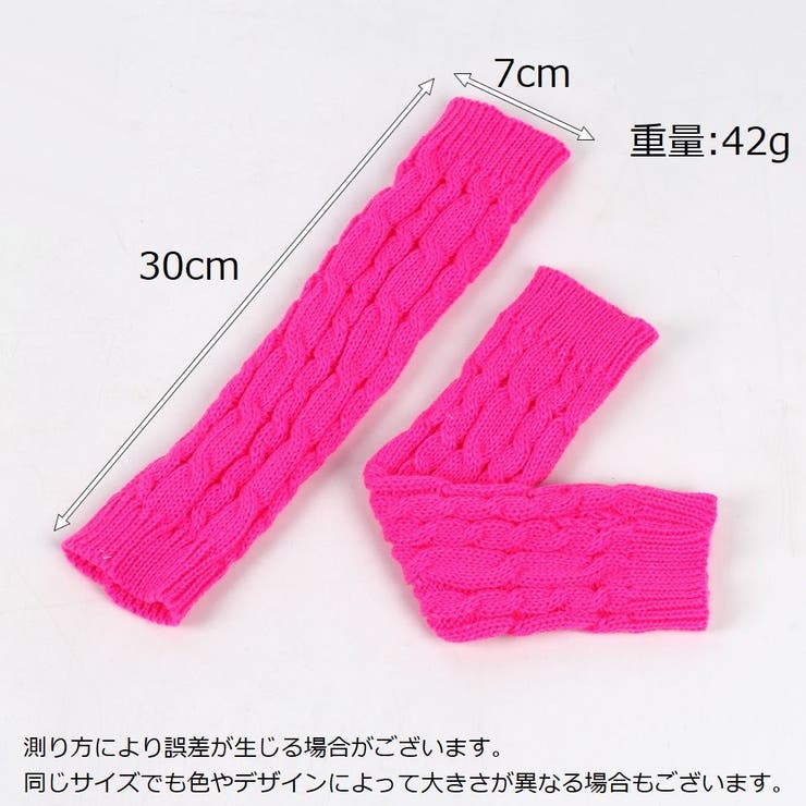 アームウォーマー レディース アームカバー | PlusNao | 詳細画像20 