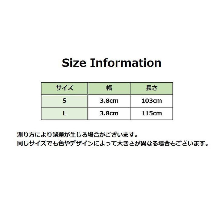 ベルト ラインストーン キラキラ[品番：FQ000215850]｜PlusNao