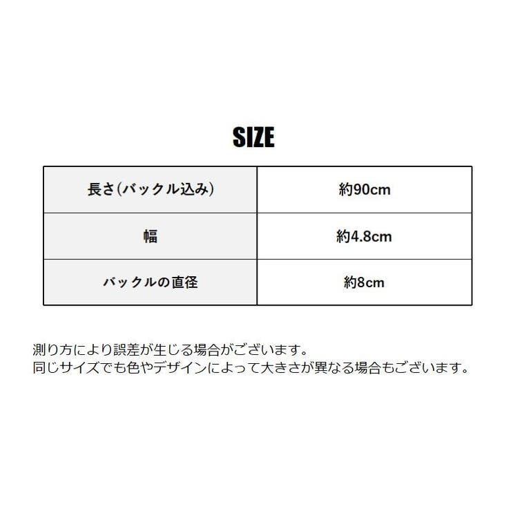 サッシュベルト 穴なし レディース | PlusNao | 詳細画像17 