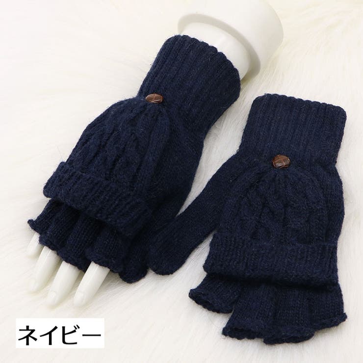 手袋 指なし グローブ | PlusNao | 詳細画像10 