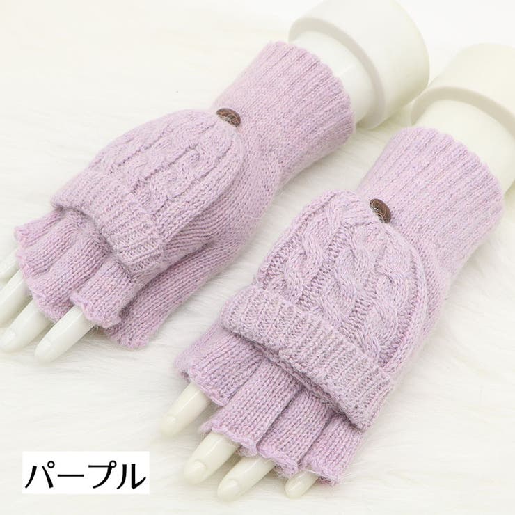 手袋 指なし グローブ | PlusNao | 詳細画像11 