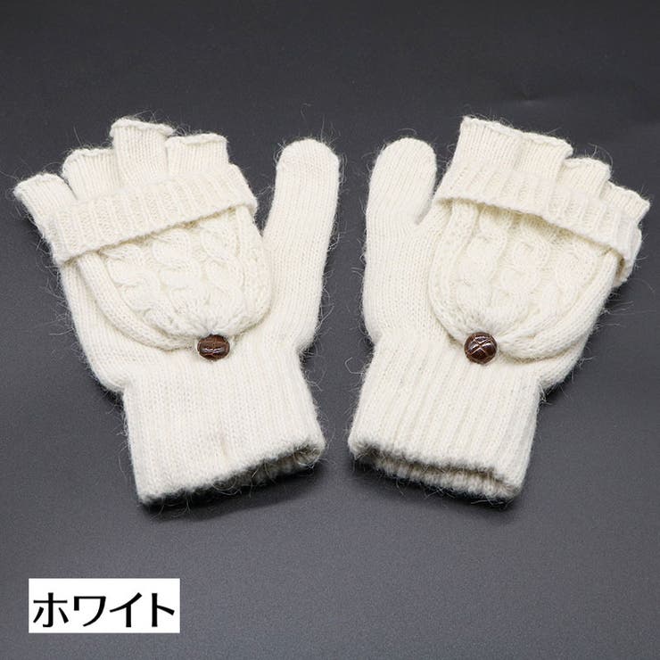 手袋 指なし グローブ | PlusNao | 詳細画像13 