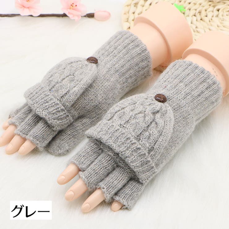 手袋 指なし グローブ | PlusNao | 詳細画像15 