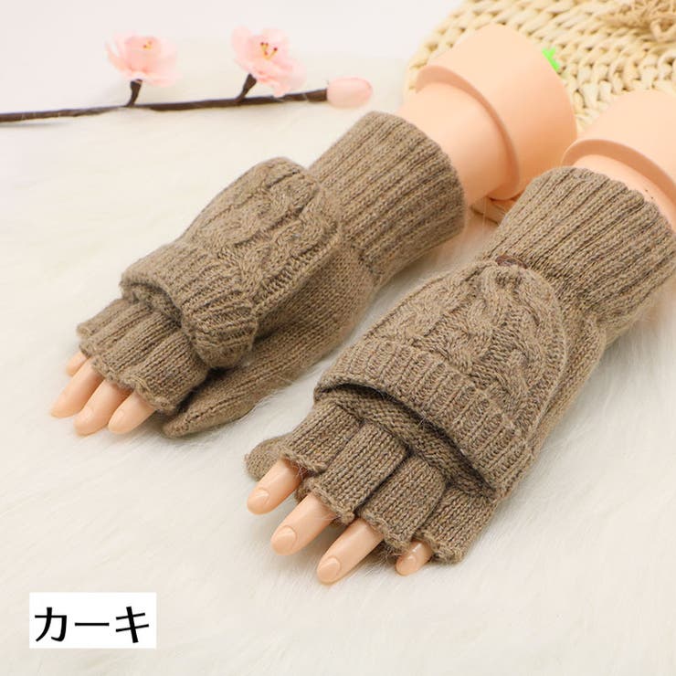 手袋 指なし グローブ | PlusNao | 詳細画像16 