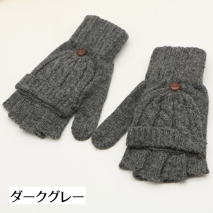 手袋 指なし グローブ | PlusNao | 詳細画像19 