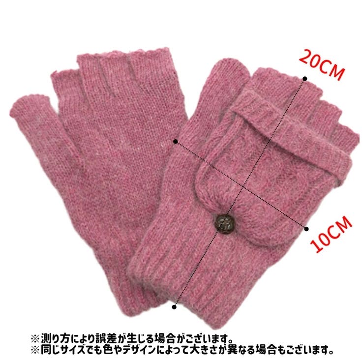 手袋 指なし グローブ | PlusNao | 詳細画像20 