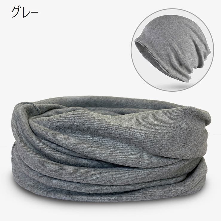 ネックウォーマー ネックカバー フェイスマスク | PlusNao | 詳細画像3 