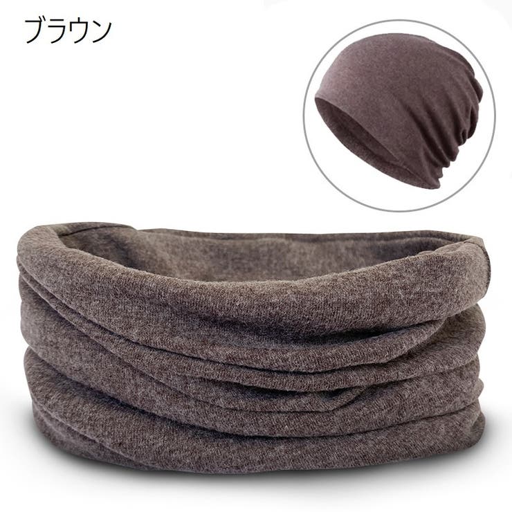 ネックウォーマー ネックカバー フェイスマスク | PlusNao | 詳細画像4 