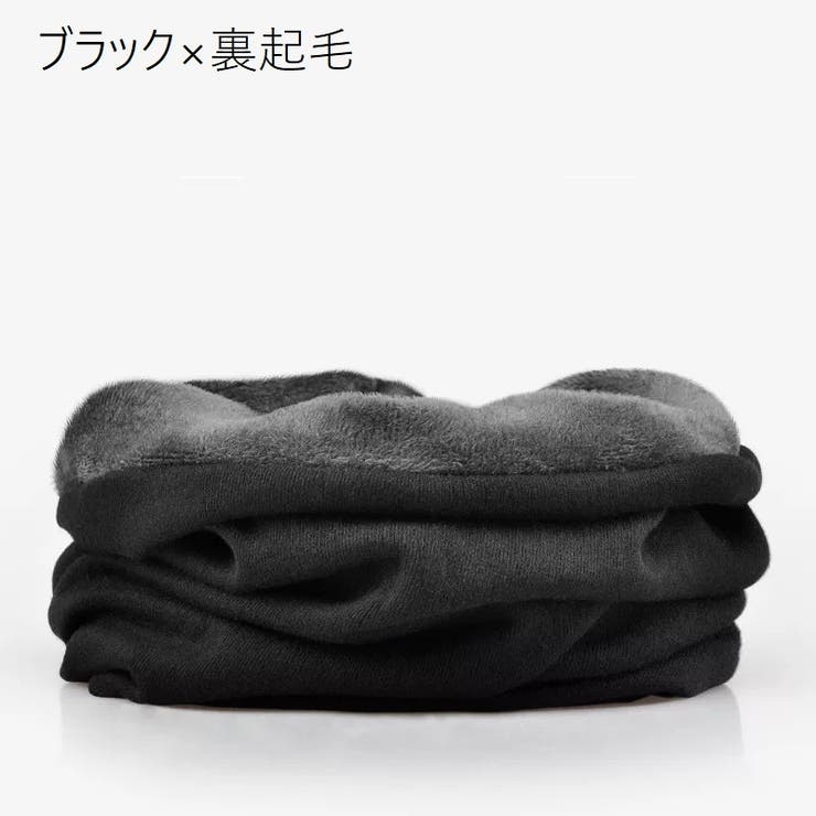 ネックウォーマー ネックカバー フェイスマスク | PlusNao | 詳細画像7 