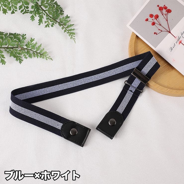 ベルト ループフックベルト ボタン式 | PlusNao | 詳細画像13 