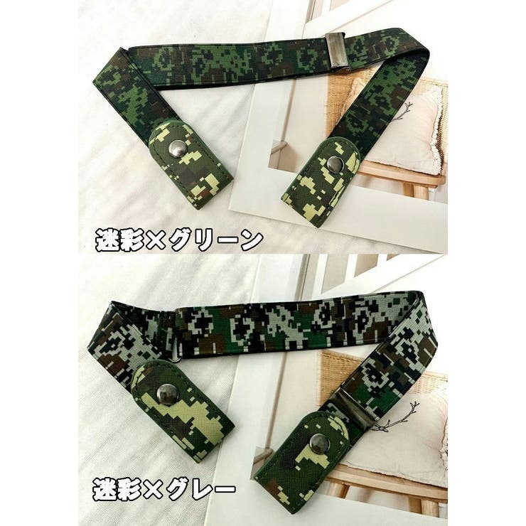 ベルト ループフックベルト ボタン式 | PlusNao | 詳細画像18 