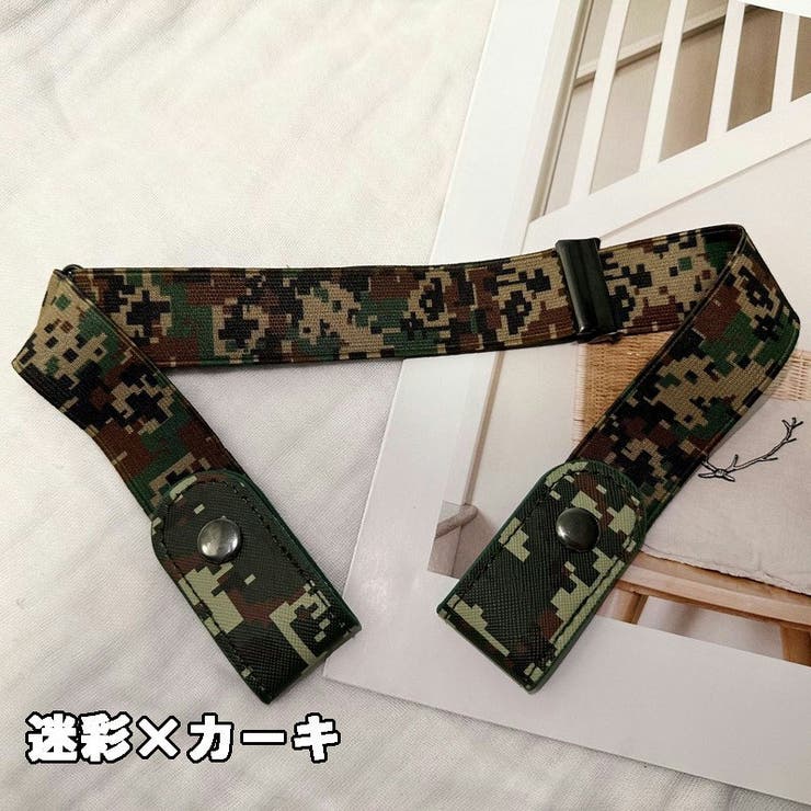 ベルト ループフックベルト ボタン式 | PlusNao | 詳細画像19 