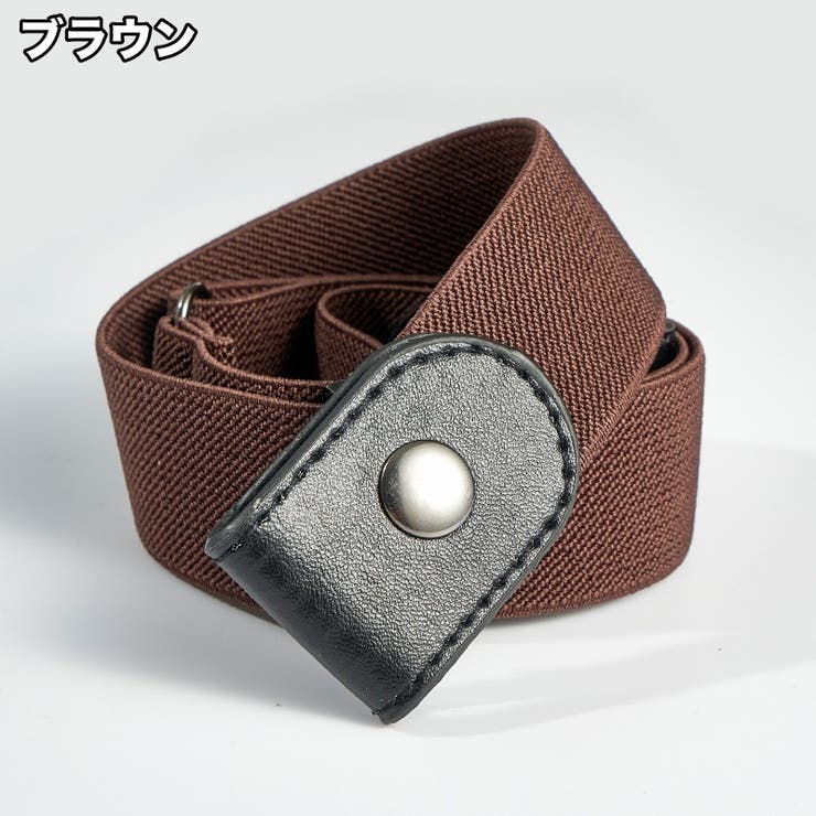 ベルト ループフックベルト ボタン式 | PlusNao | 詳細画像9 