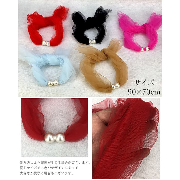 ネックカバー ネックウォーマー スカーフ | PlusNao | 詳細画像20 