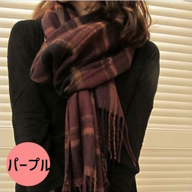 ストール レディース マフラー | PlusNao | 詳細画像10 