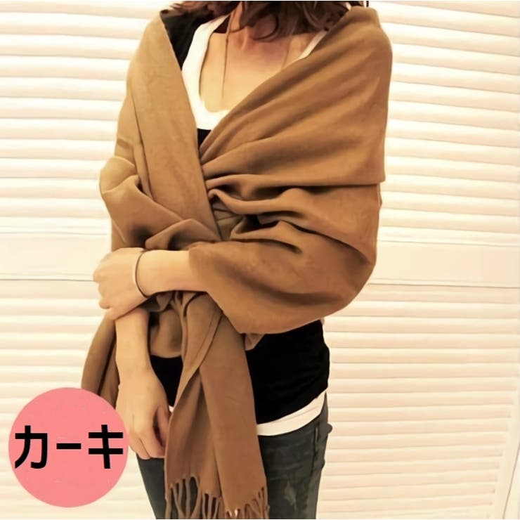 ストール レディース マフラー | PlusNao | 詳細画像2 