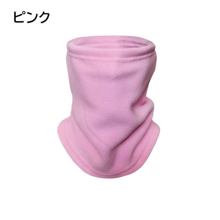 ネックウォーマー フェイスマスク 男女兼用 | PlusNao | 詳細画像19 