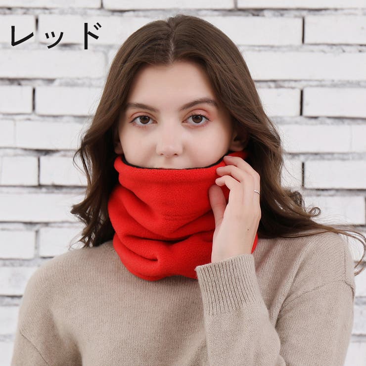 ネックウォーマー フェイスマスク 裏起毛 | PlusNao | 詳細画像11 