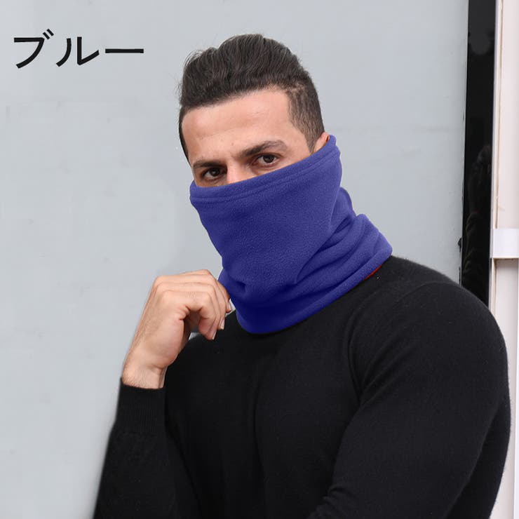 ネックウォーマー フェイスマスク 裏起毛 | PlusNao | 詳細画像12 
