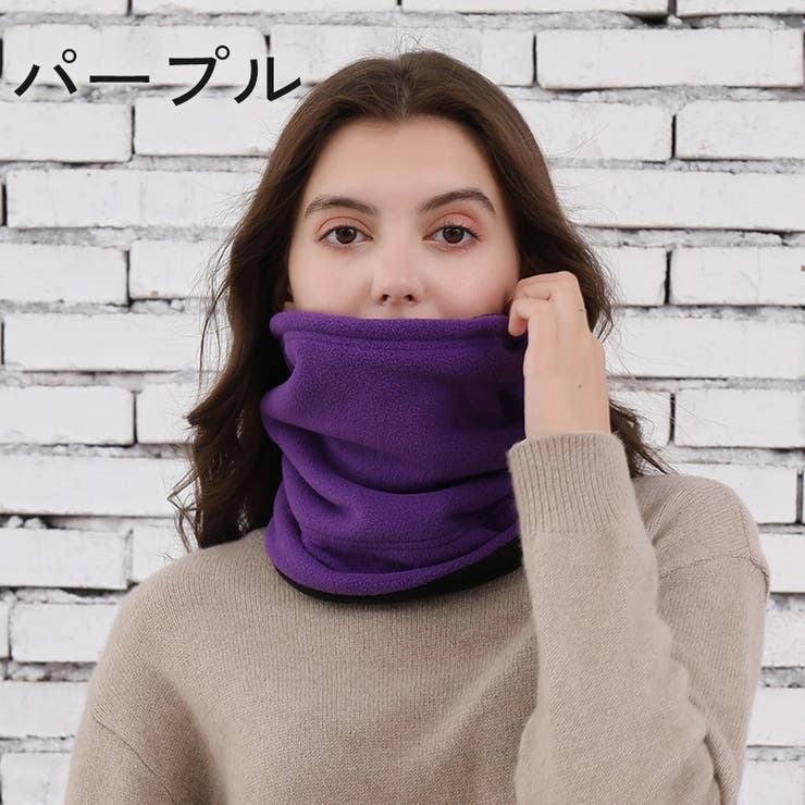 ネックウォーマー フェイスマスク 裏起毛 | PlusNao | 詳細画像13 